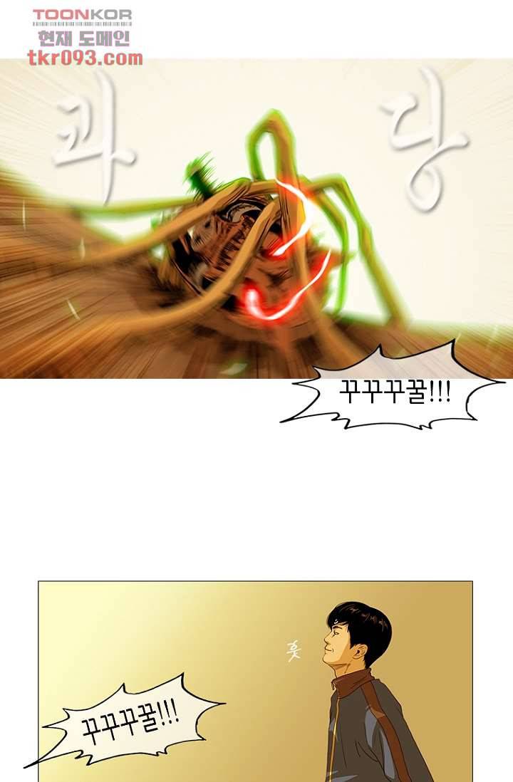 이장본색 29화 8