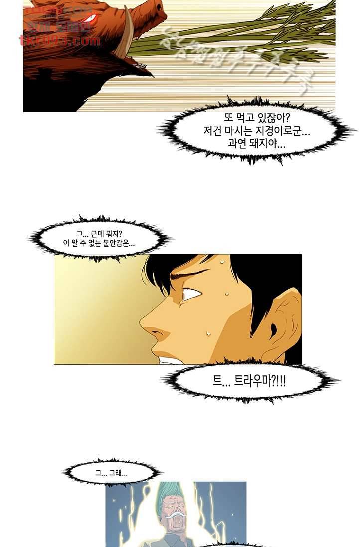 이장본색 29화 19