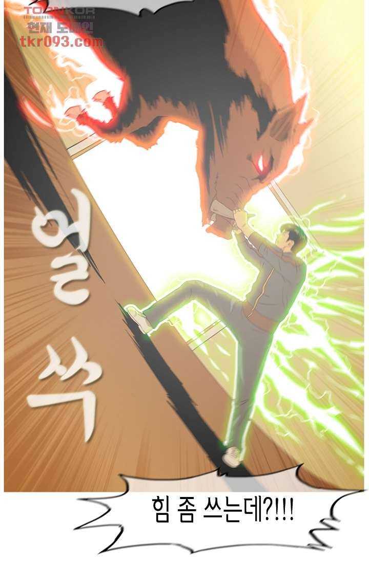 이장본색 29화 27