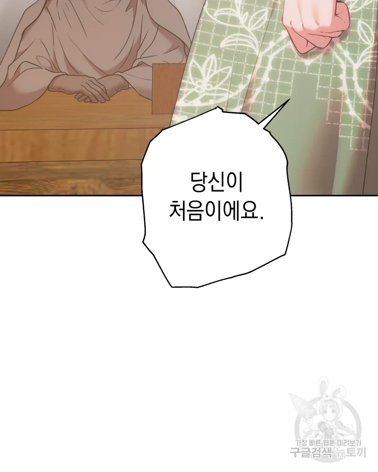 왕관 없는 여왕 6화 8