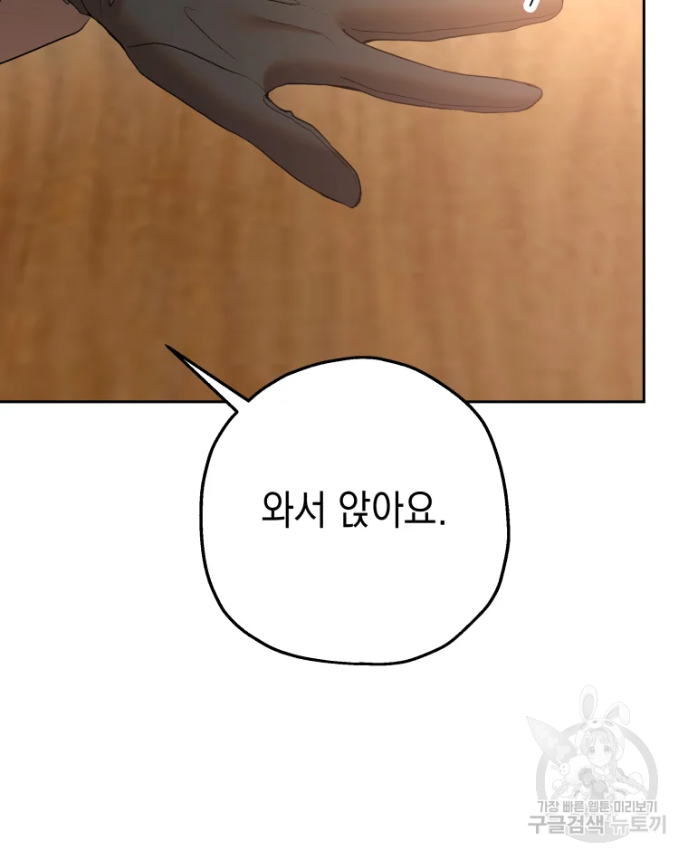 왕관 없는 여왕 6화 11