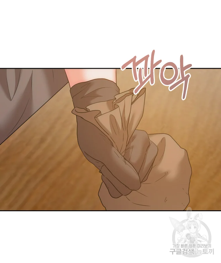 왕관 없는 여왕 6화 111