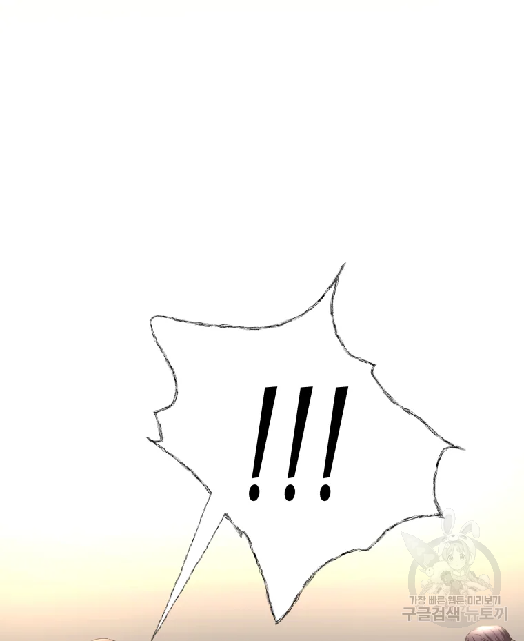 왕관 없는 여왕 6화 127