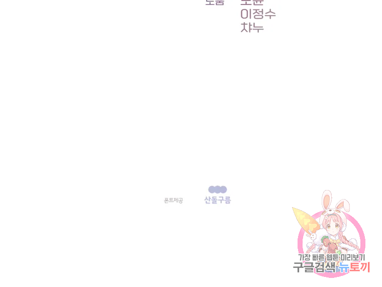 왕관 없는 여왕 6화 130