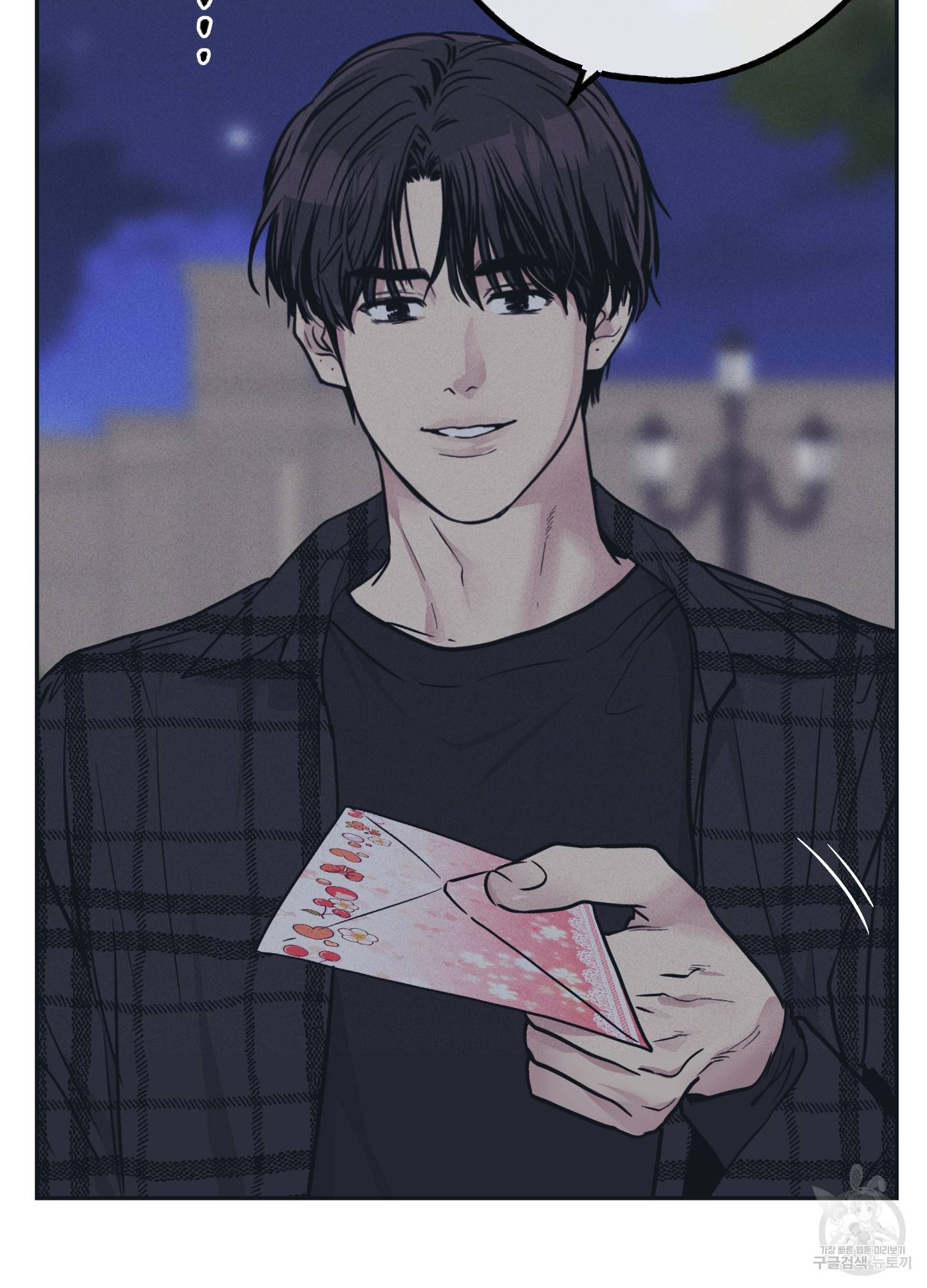페이백(PAYBACK) 33화 11