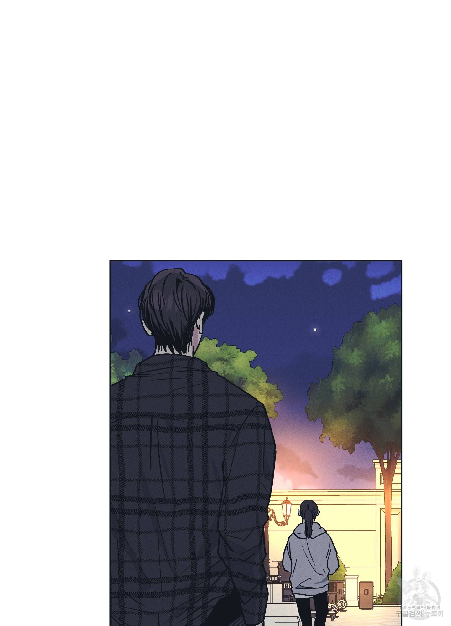 페이백(PAYBACK) 33화 14