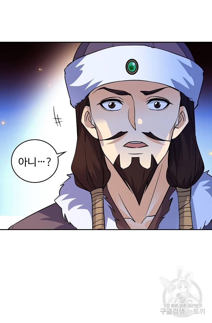 신조협려 60화 11