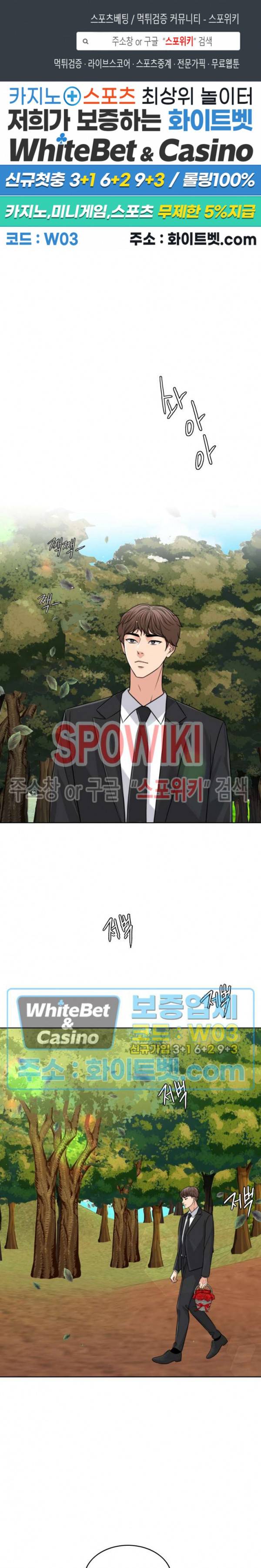 천일의 아내 시즌2 18화 1