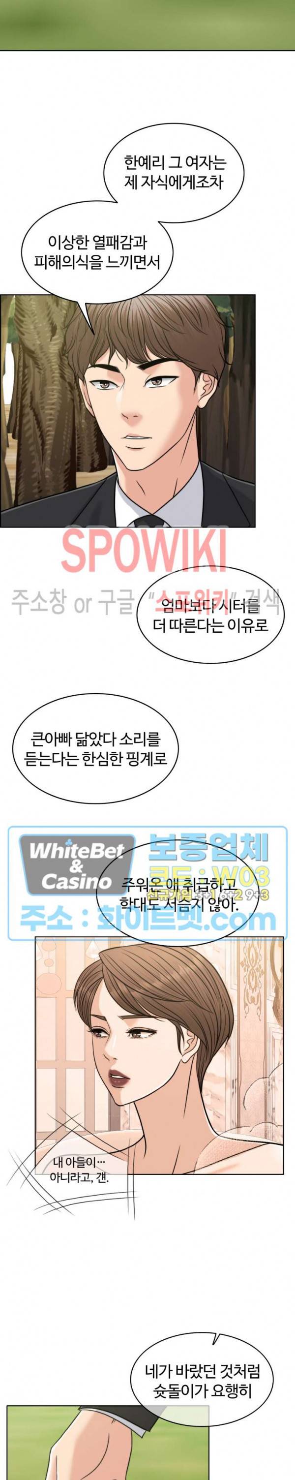 천일의 아내 시즌2 18화 4