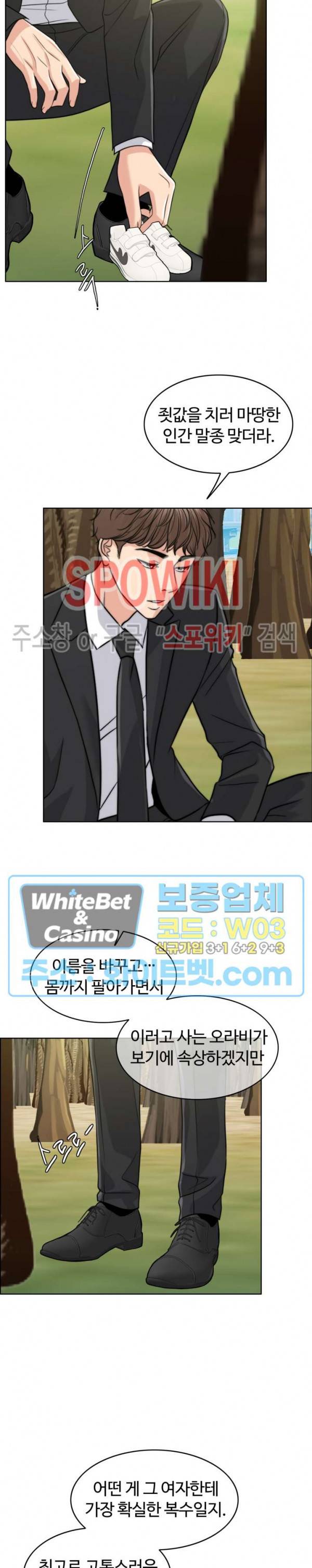 천일의 아내 시즌2 18화 6