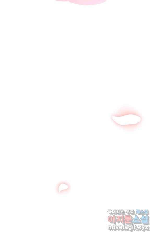 다행인지 불행인지 78화 28