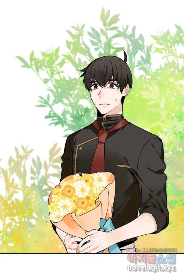 요리사가 축복을 숨김 91화 4
