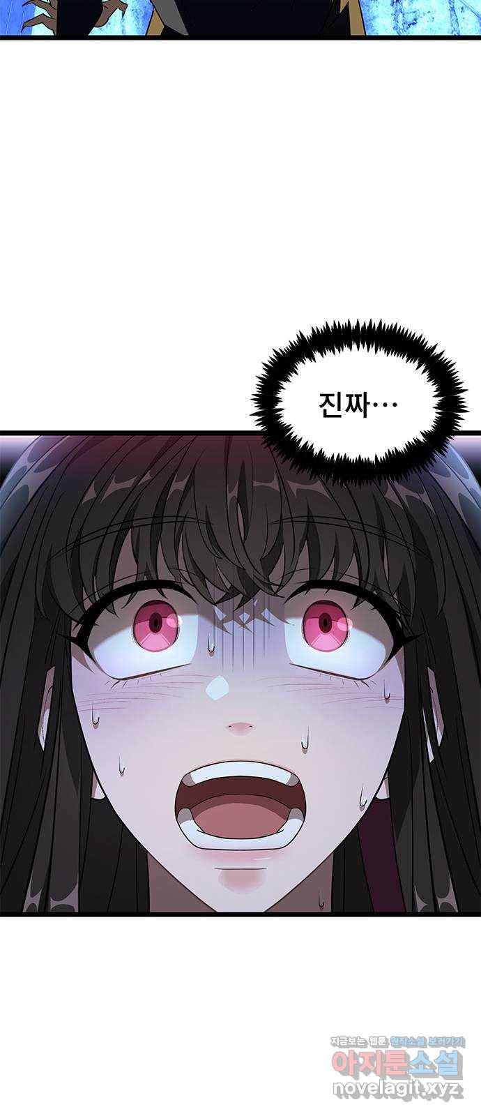 DARK MOON: 달의 제단 11. 표적 2