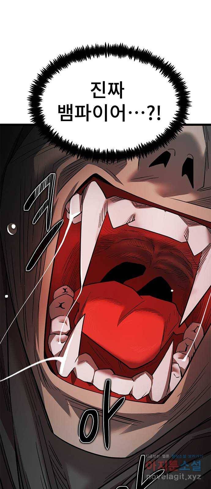 DARK MOON: 달의 제단 11. 표적 3