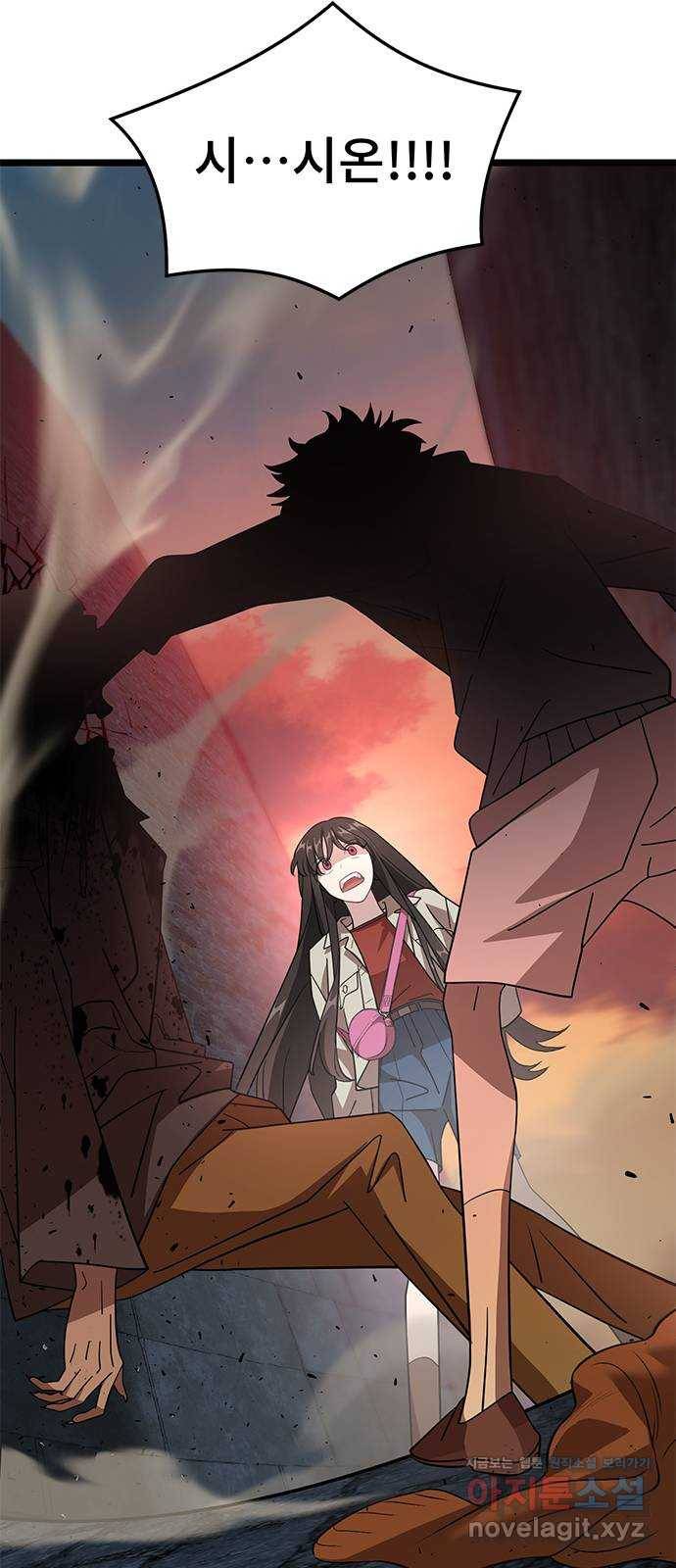 DARK MOON: 달의 제단 11. 표적 9