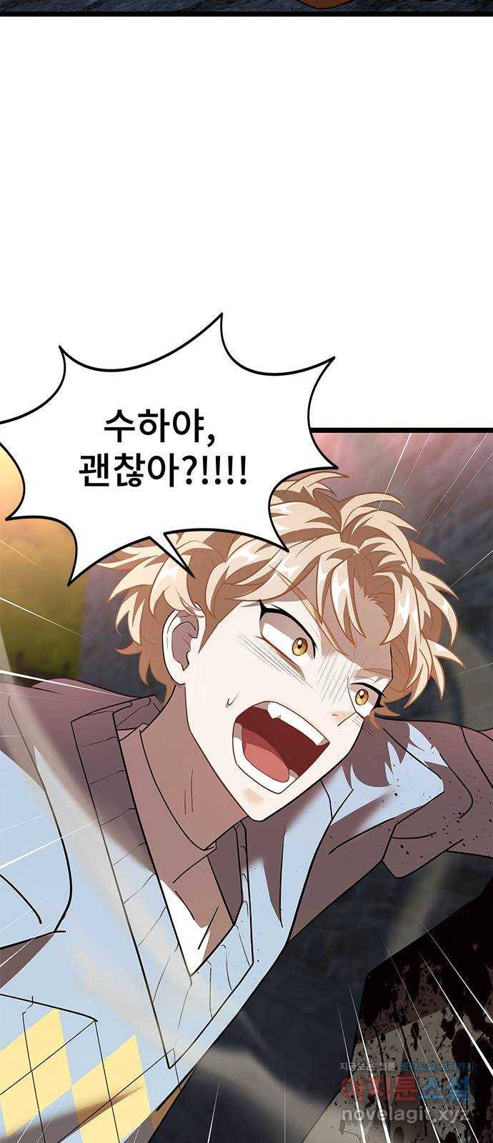 DARK MOON: 달의 제단 11. 표적 10