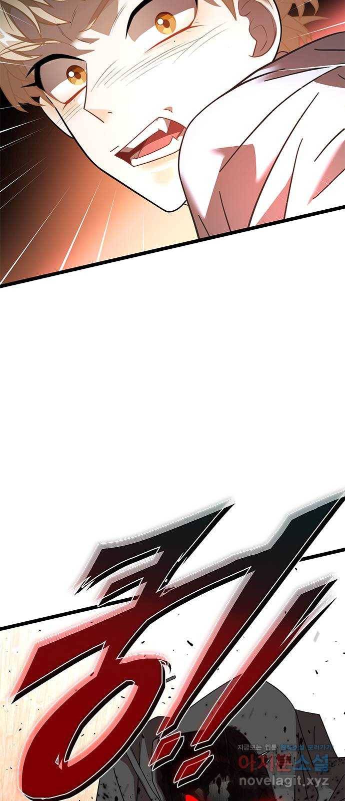 DARK MOON: 달의 제단 11. 표적 14