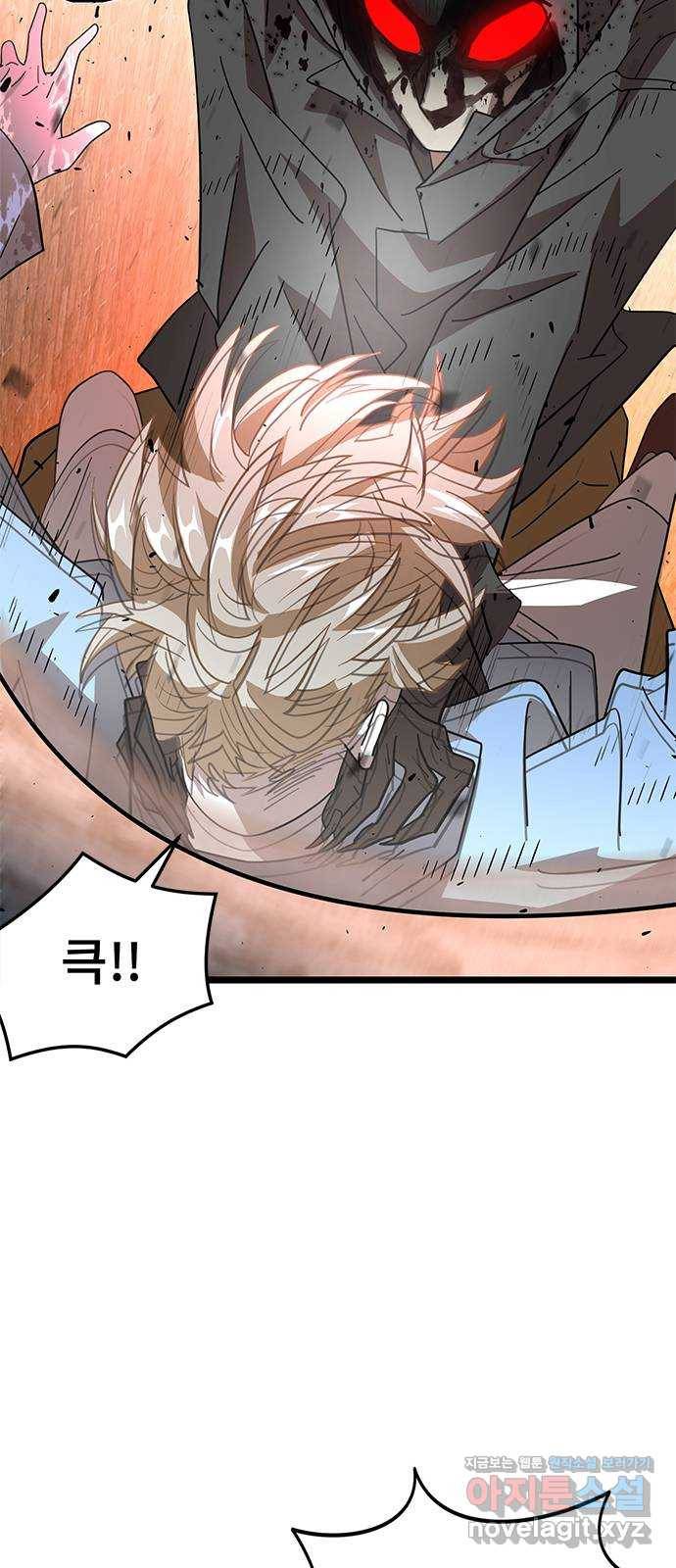 DARK MOON: 달의 제단 11. 표적 15