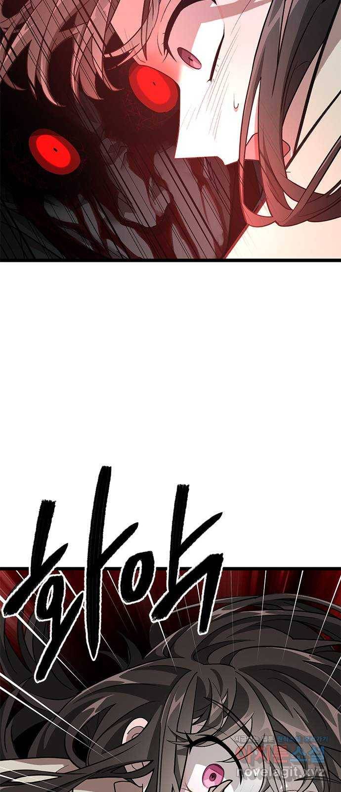 DARK MOON: 달의 제단 11. 표적 23