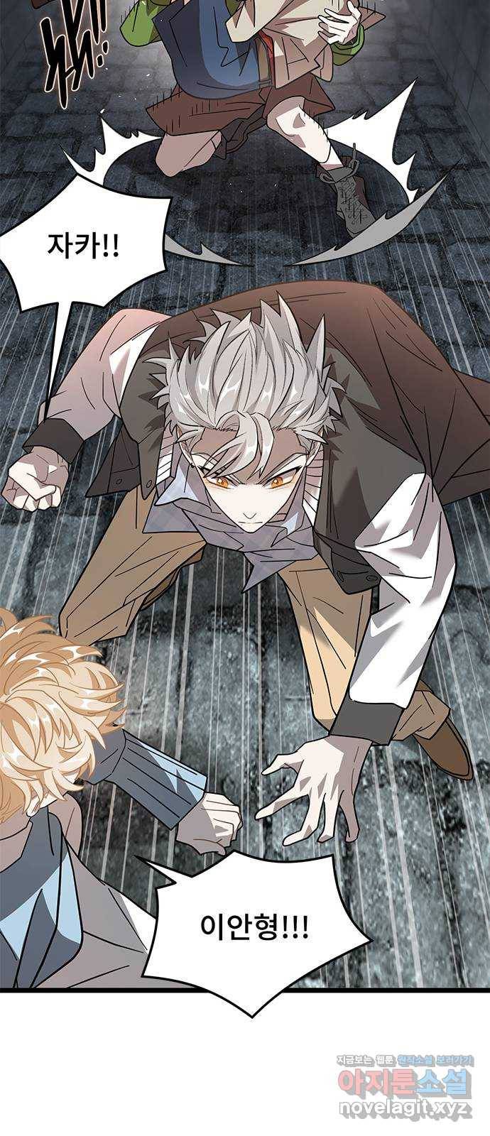 DARK MOON: 달의 제단 11. 표적 32