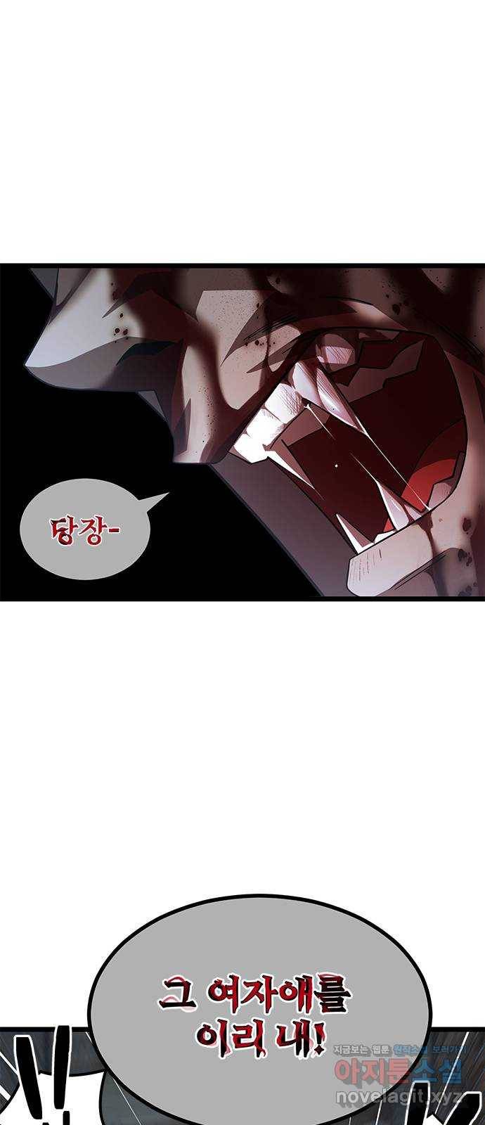DARK MOON: 달의 제단 11. 표적 40