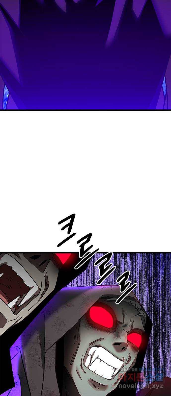 DARK MOON: 달의 제단 11. 표적 48