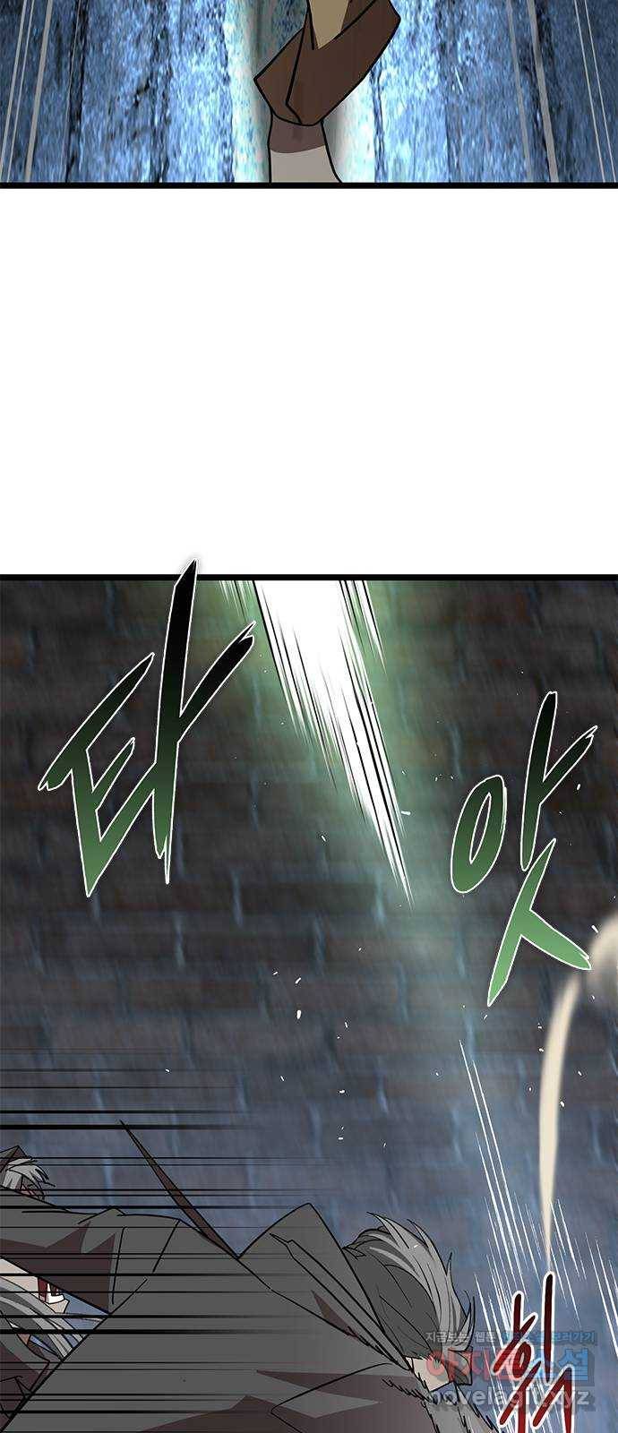 DARK MOON: 달의 제단 11. 표적 54
