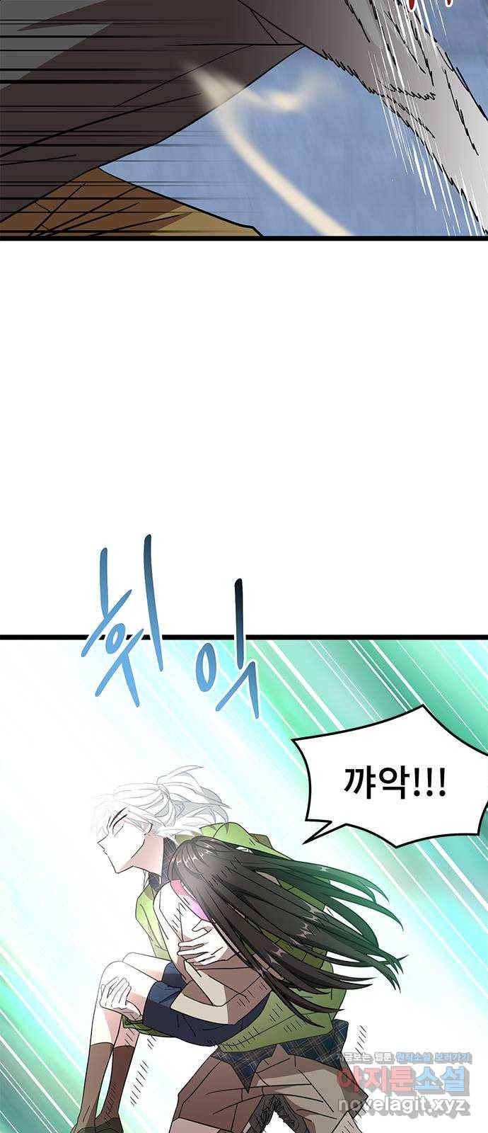 DARK MOON: 달의 제단 11. 표적 55