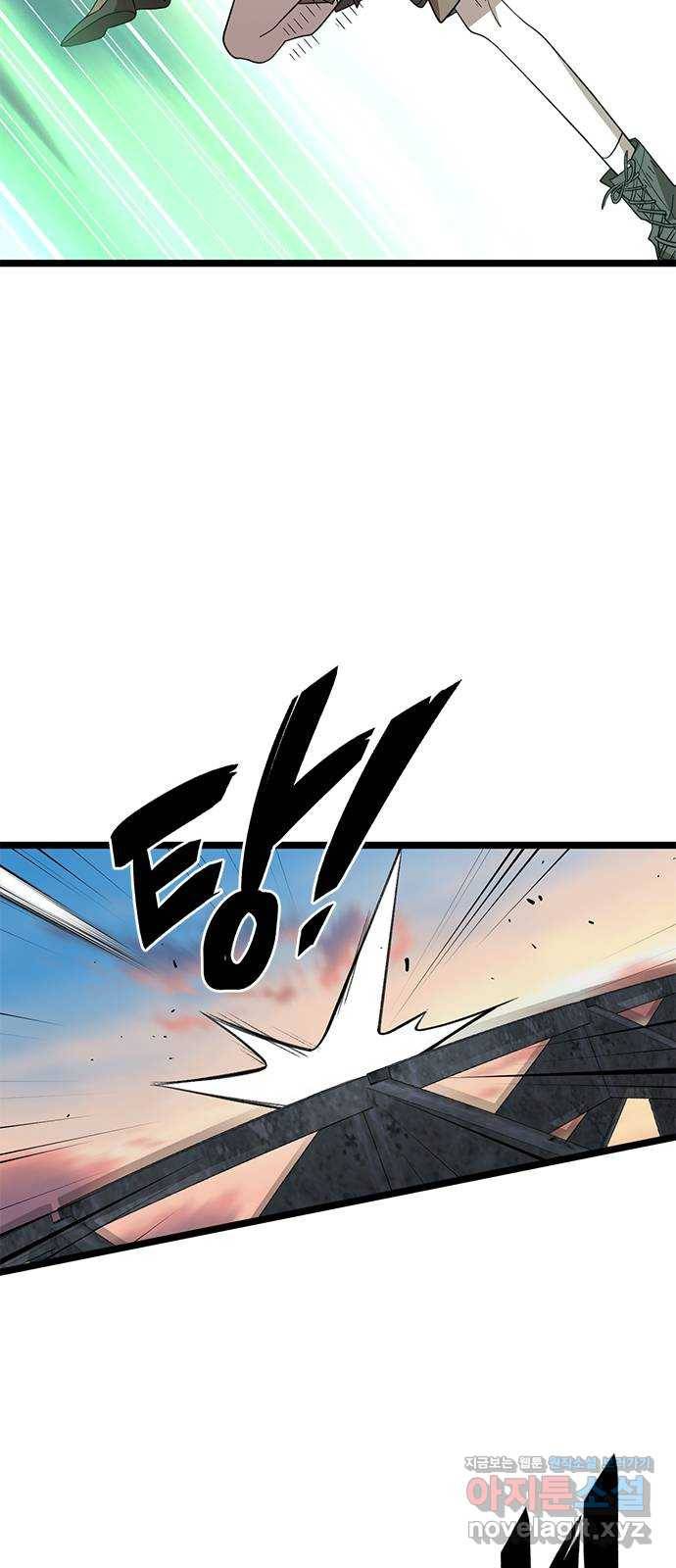DARK MOON: 달의 제단 11. 표적 56