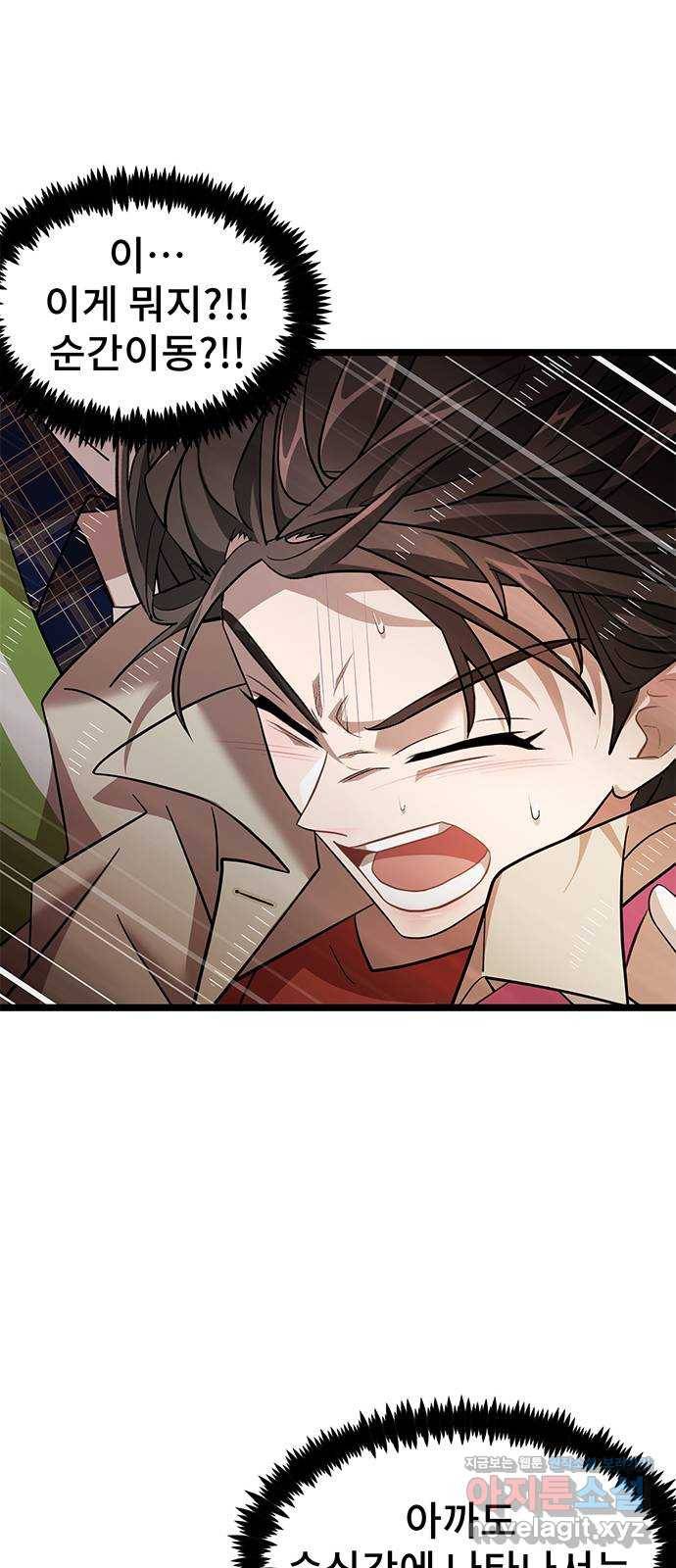 DARK MOON: 달의 제단 11. 표적 59