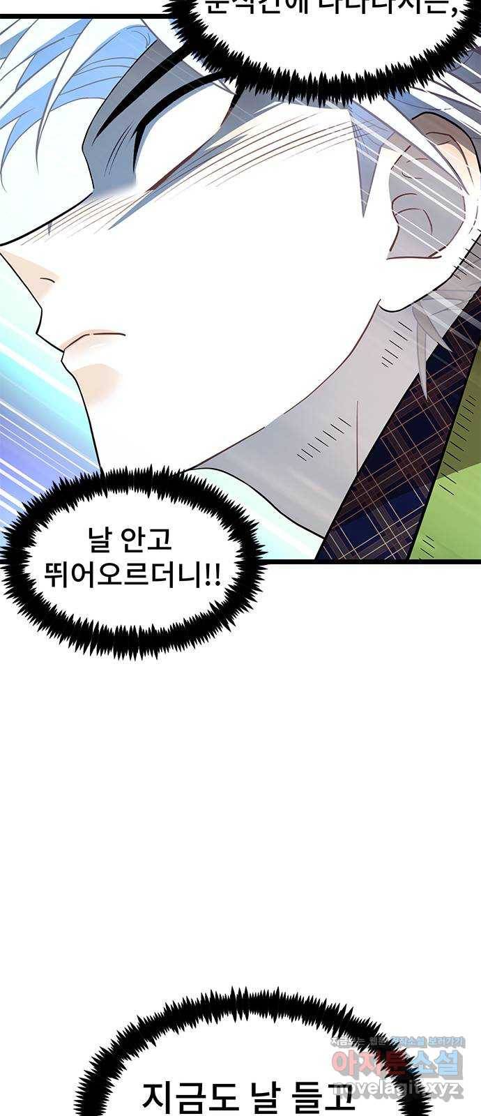 DARK MOON: 달의 제단 11. 표적 60