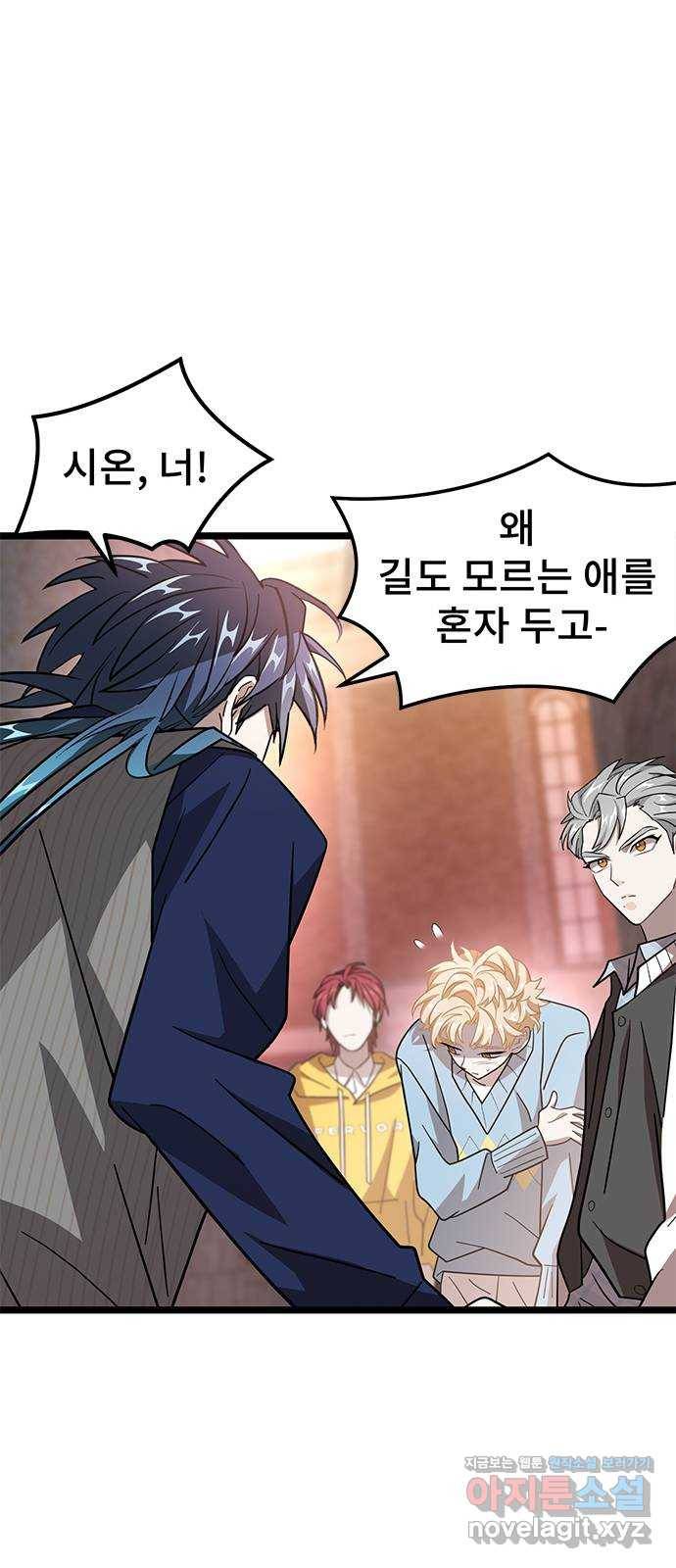 DARK MOON: 달의 제단 11. 표적 72