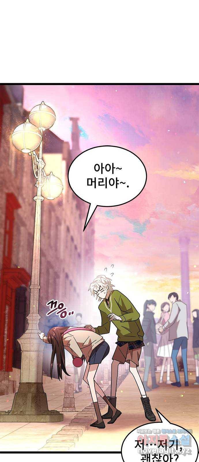 DARK MOON: 달의 제단 11. 표적 78