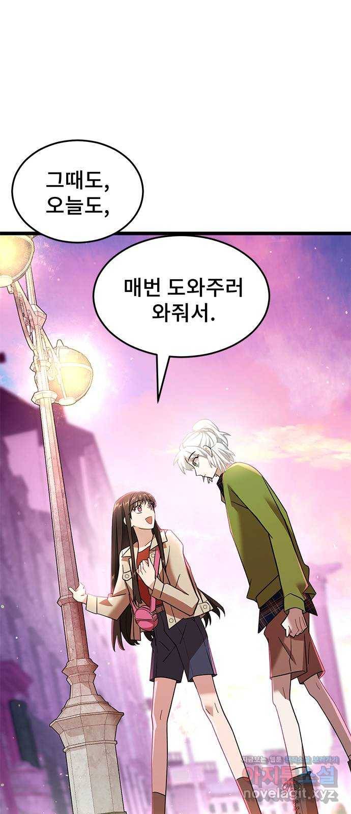 DARK MOON: 달의 제단 11. 표적 83