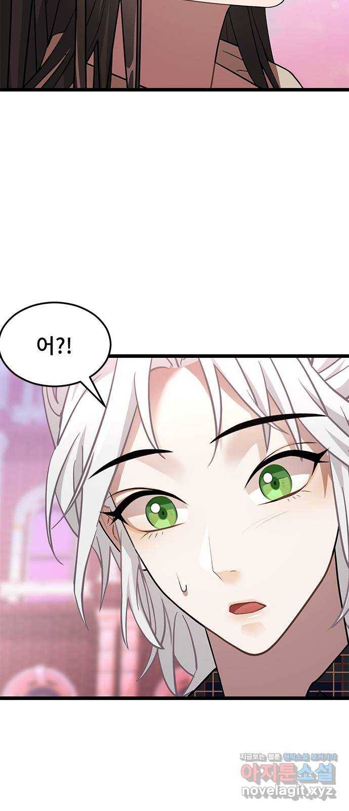 DARK MOON: 달의 제단 11. 표적 86