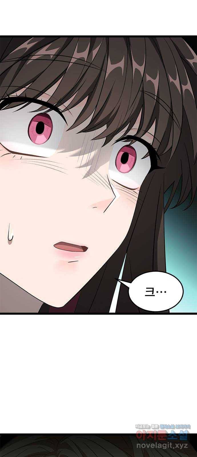 DARK MOON: 달의 제단 11. 표적 93