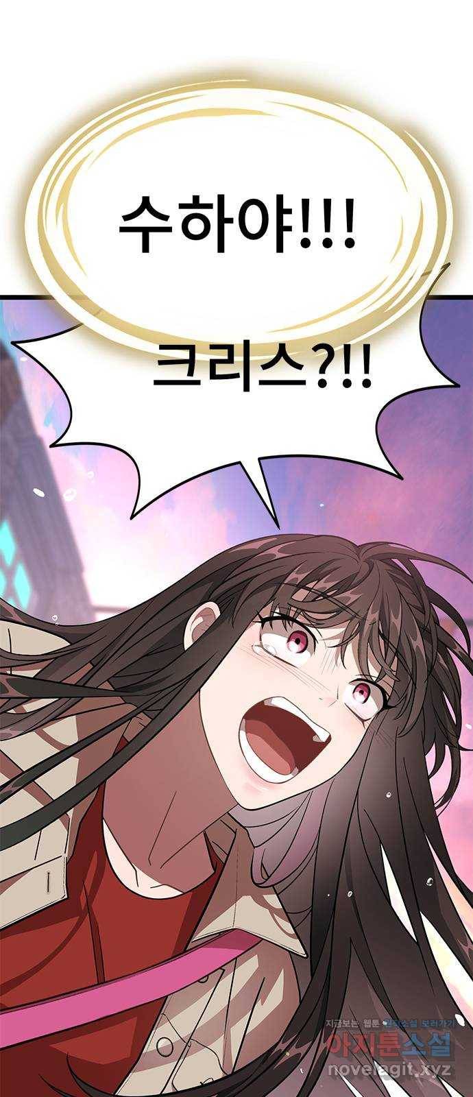 DARK MOON: 달의 제단 11. 표적 95