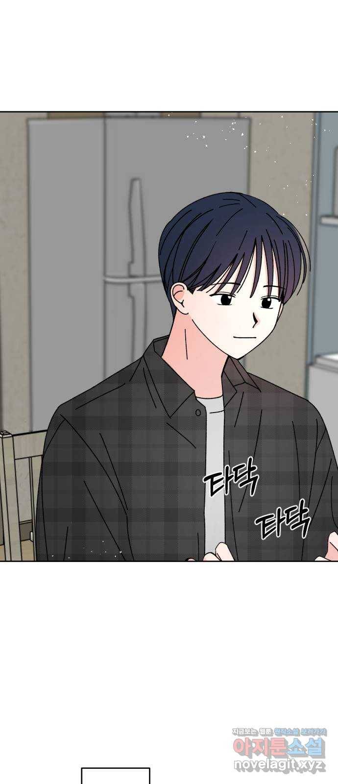 구해줘, 호구! 16화 27