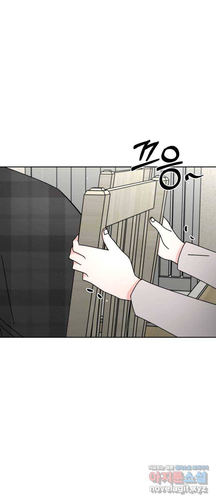구해줘, 호구! 16화 39