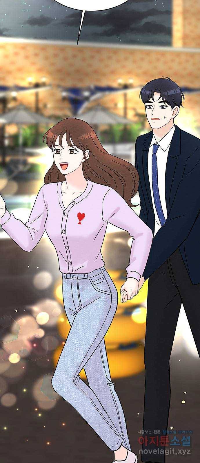 보스의 노골적 취향 28화 4