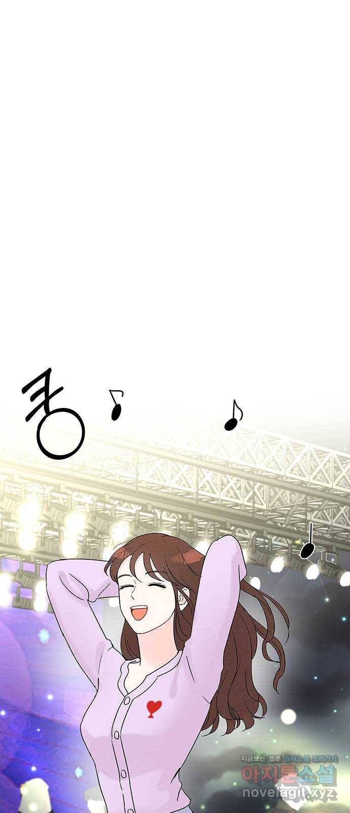 보스의 노골적 취향 28화 6