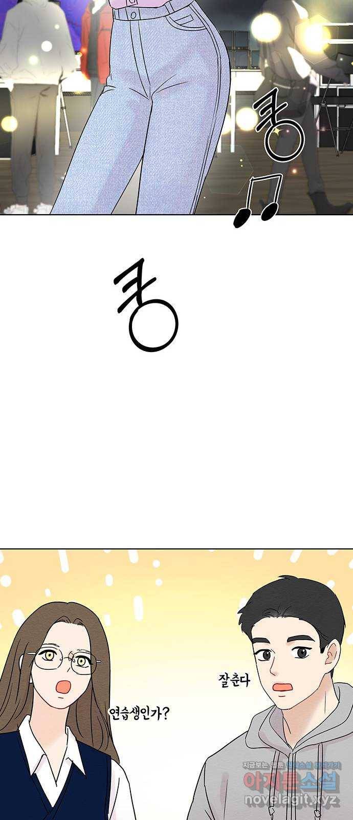 보스의 노골적 취향 28화 7