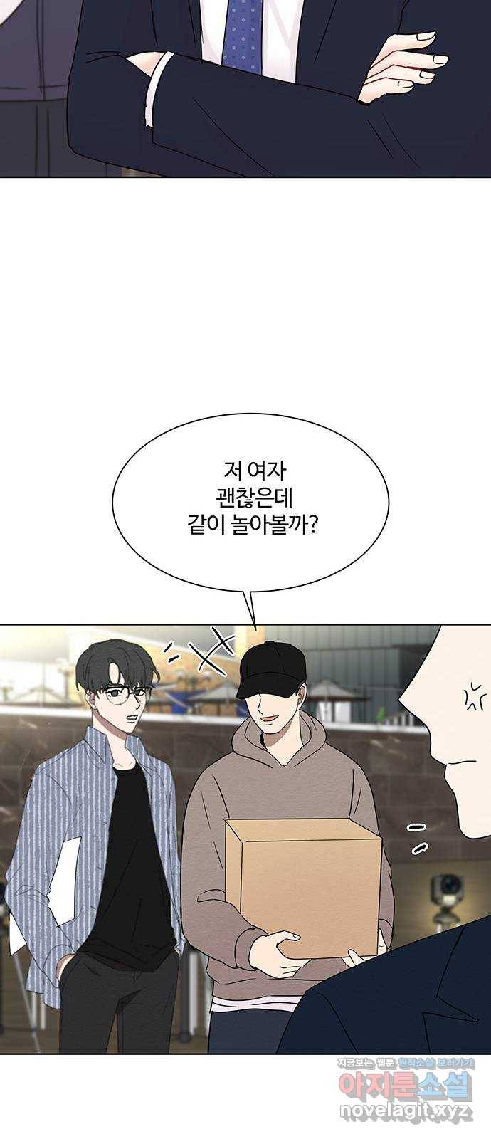 보스의 노골적 취향 28화 12