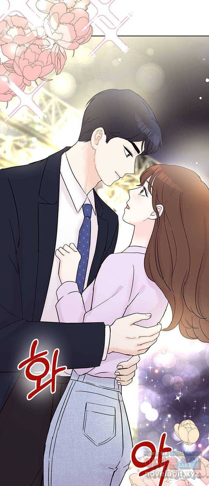 보스의 노골적 취향 28화 14