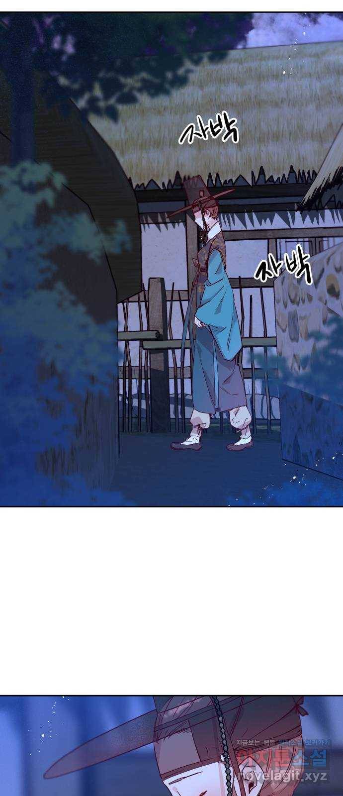 조선여우스캔들 62화. 혼돈의 색 (2) 11