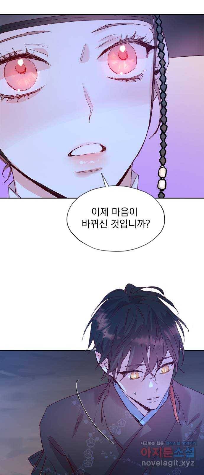 조선여우스캔들 62화. 혼돈의 색 (2) 29