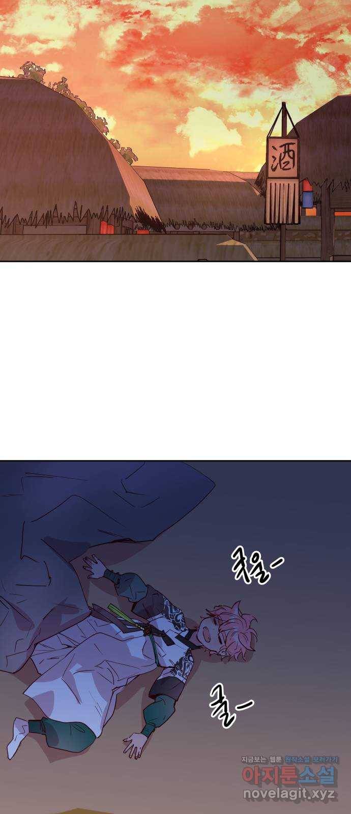 조선여우스캔들 62화. 혼돈의 색 (2) 34