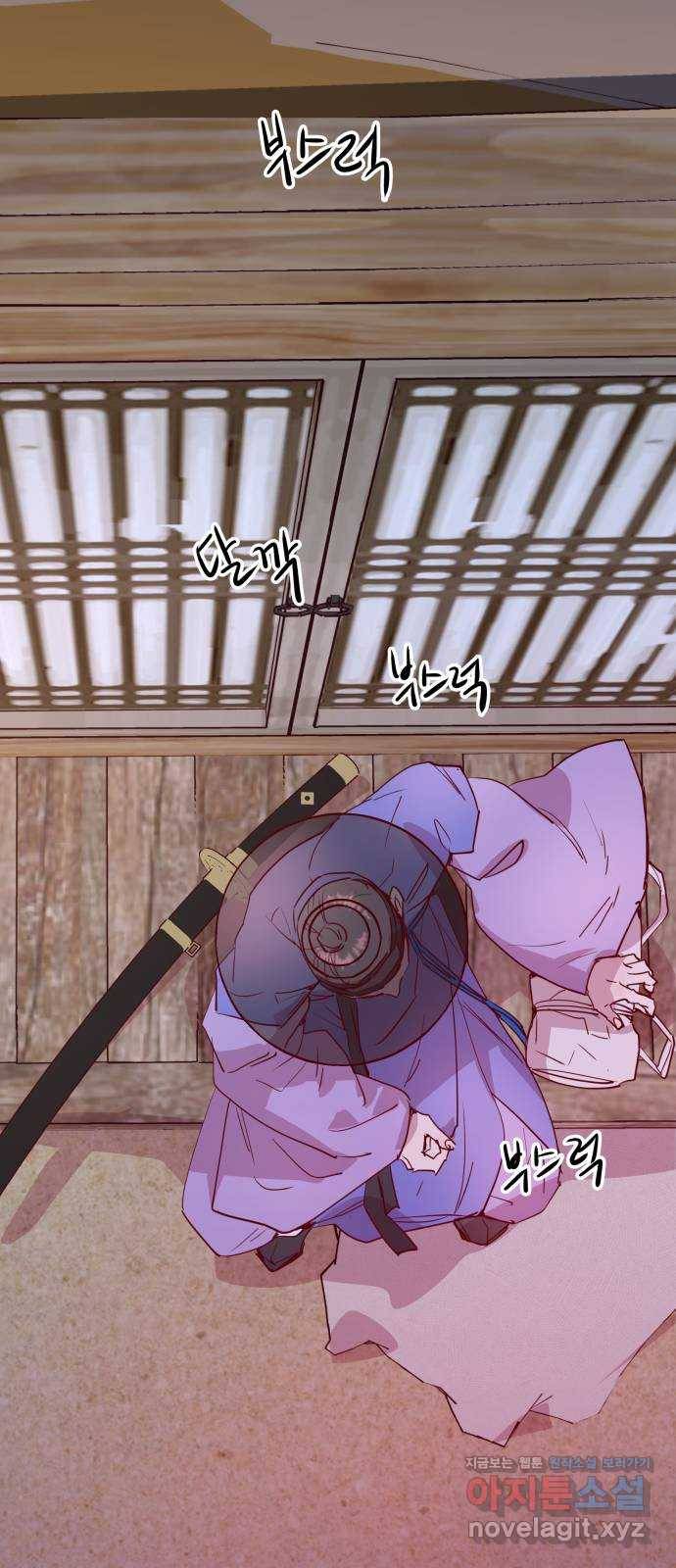 조선여우스캔들 62화. 혼돈의 색 (2) 35
