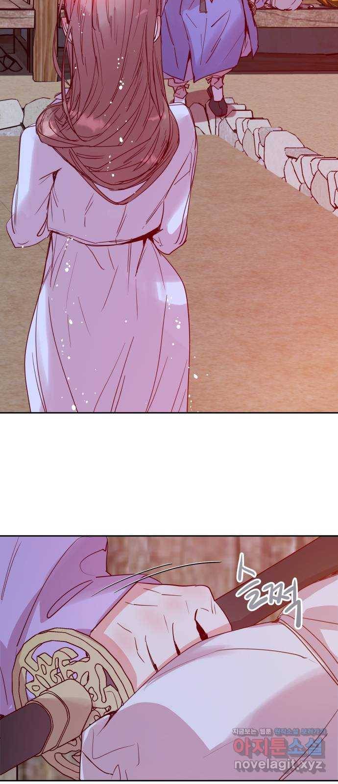 조선여우스캔들 62화. 혼돈의 색 (2) 41
