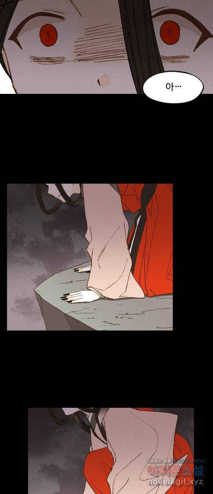 합격시켜주세용 132화 33